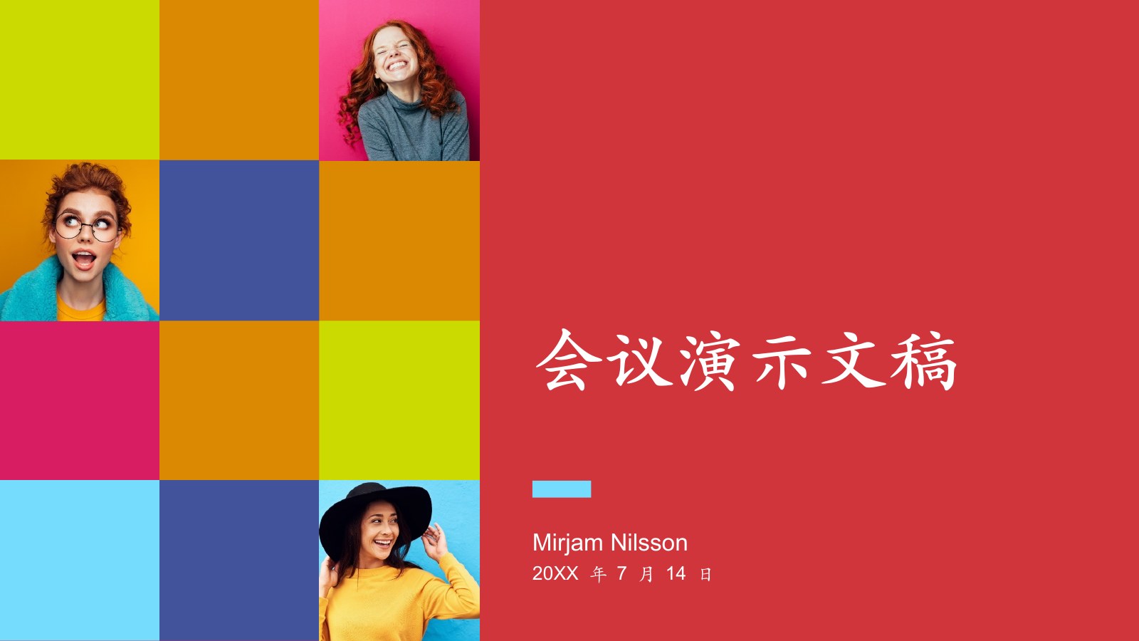 Slide 1 on the browser display