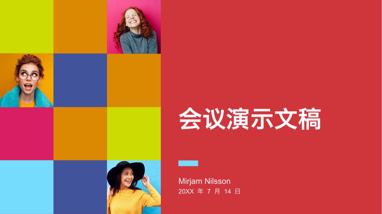 浏览器大屏显示演示文稿第 1 页